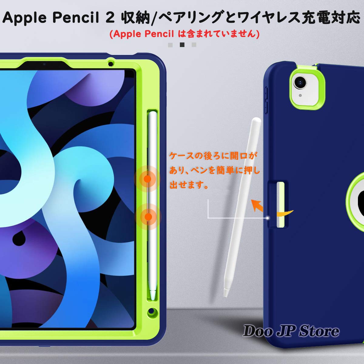 Amazon.co.jp: 「Doo」iPad Air 5 ケース 2022 第5世代 iPad 10.9